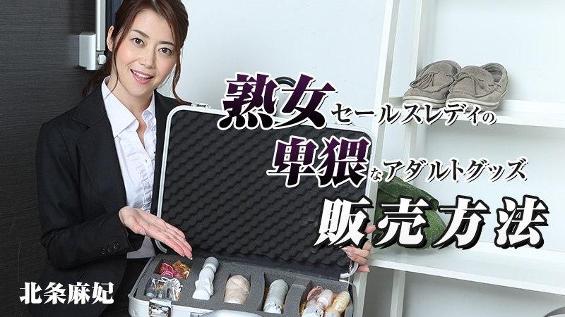 xxx vietnam Chồng chứng kiến vợ yêu địt trộm với cấp dưới mình