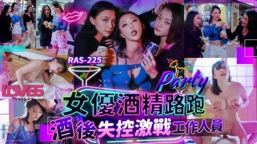 sex hoàng nhân linh chi Chị gái "bán thân" để đền bù cho em trai